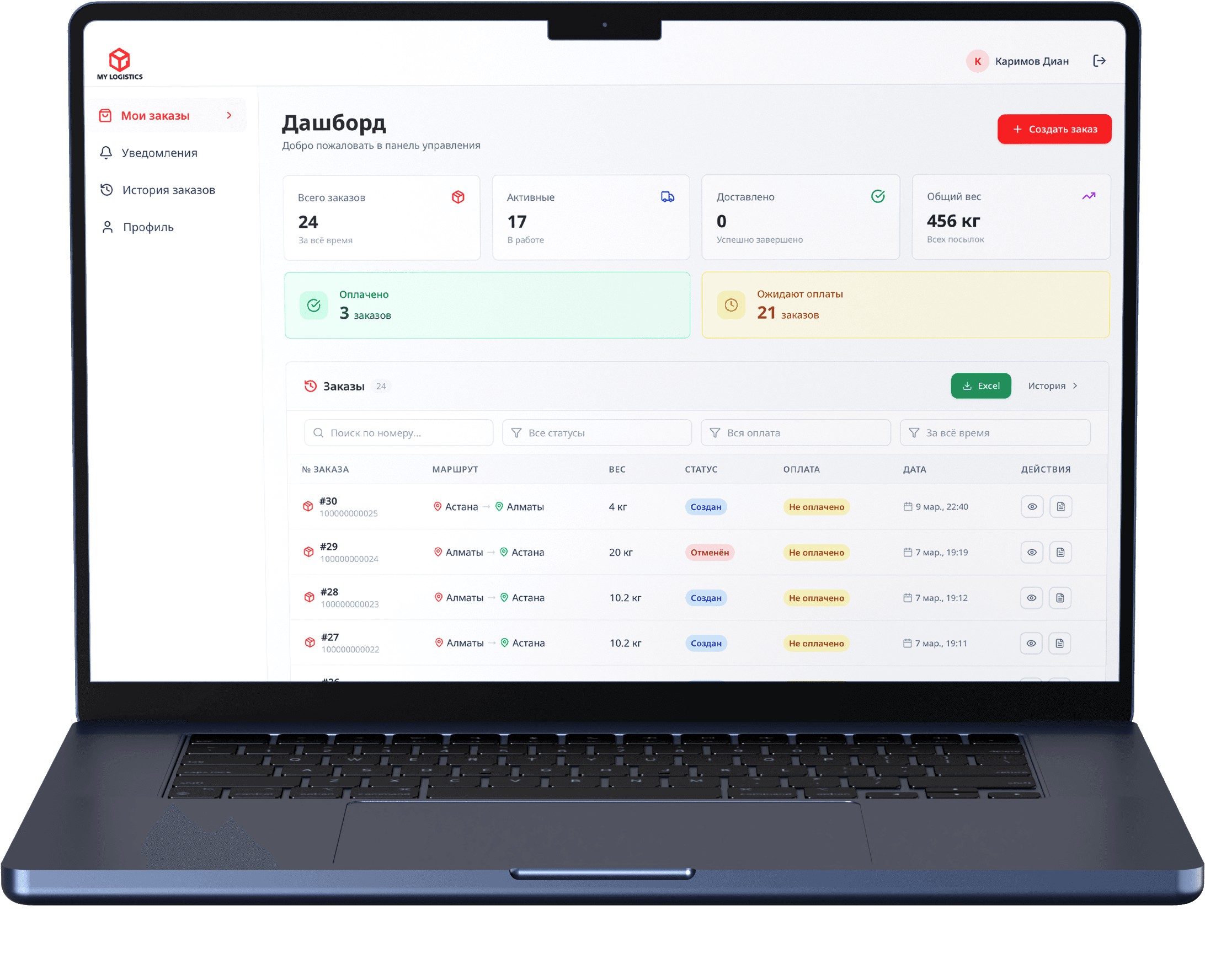 MyLogistics Dashboard