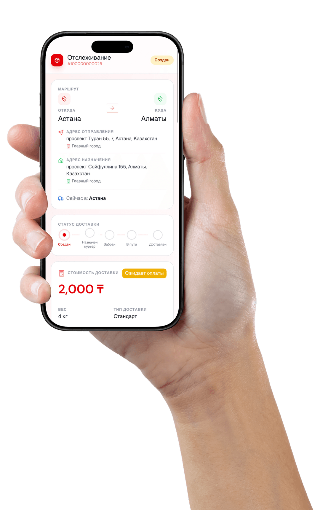 MyLogistics Mobile App